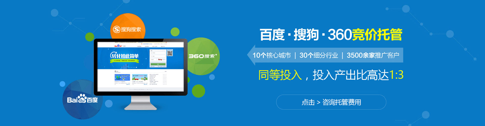 马龙信息流营销