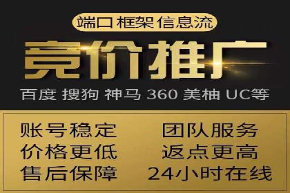 案例解析：信息流优化师如何实现精准广告投放