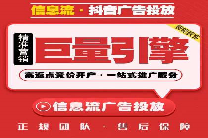 信息流广告运营案例：金融行业广告